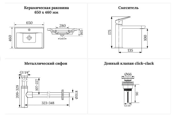Раковина Wellsee 201003231 подвесная прямоугольная 46, керамика купить,NaN