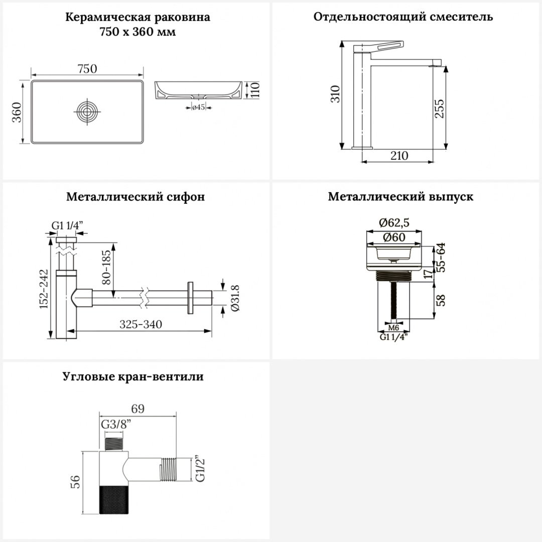 Раковина Wellsee 201006457, Pure BY Wellsee (состоит из 150711000, 182407000, 182105000, 182145000, 182147000, 182147000, 182502000, 1825 накладная прямоугольная 36, фаянс купить,NaN