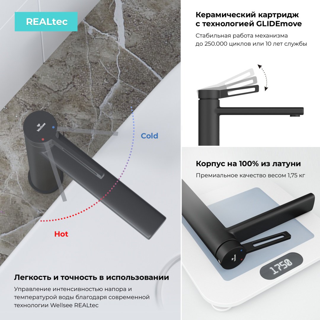 Раковина Wellsee 201006457, Pure BY Wellsee (состоит из 150711000, 182407000, 182105000, 182145000, 182147000, 182147000, 182502000, 1825 накладная прямоугольная 36, фаянс