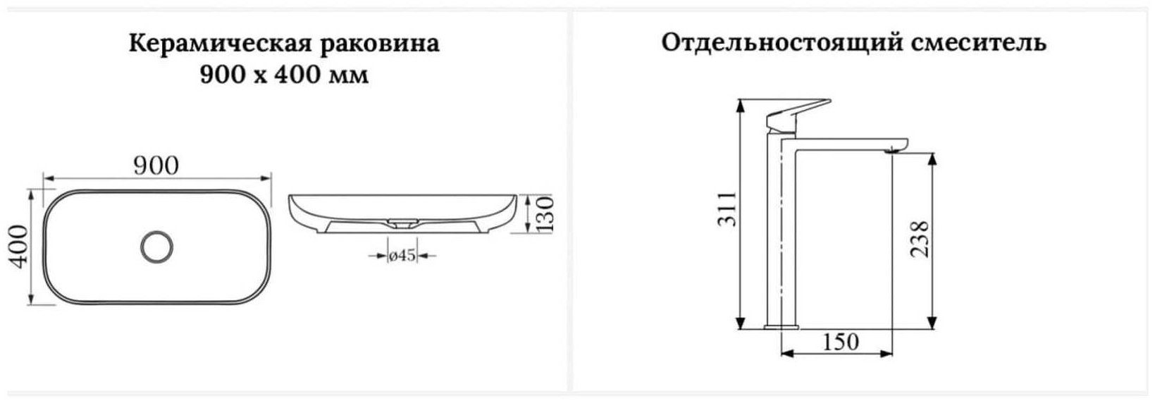 Раковина Wellsee 201000595, Croquis накладная квадратная 40, фаянс купить,NaN