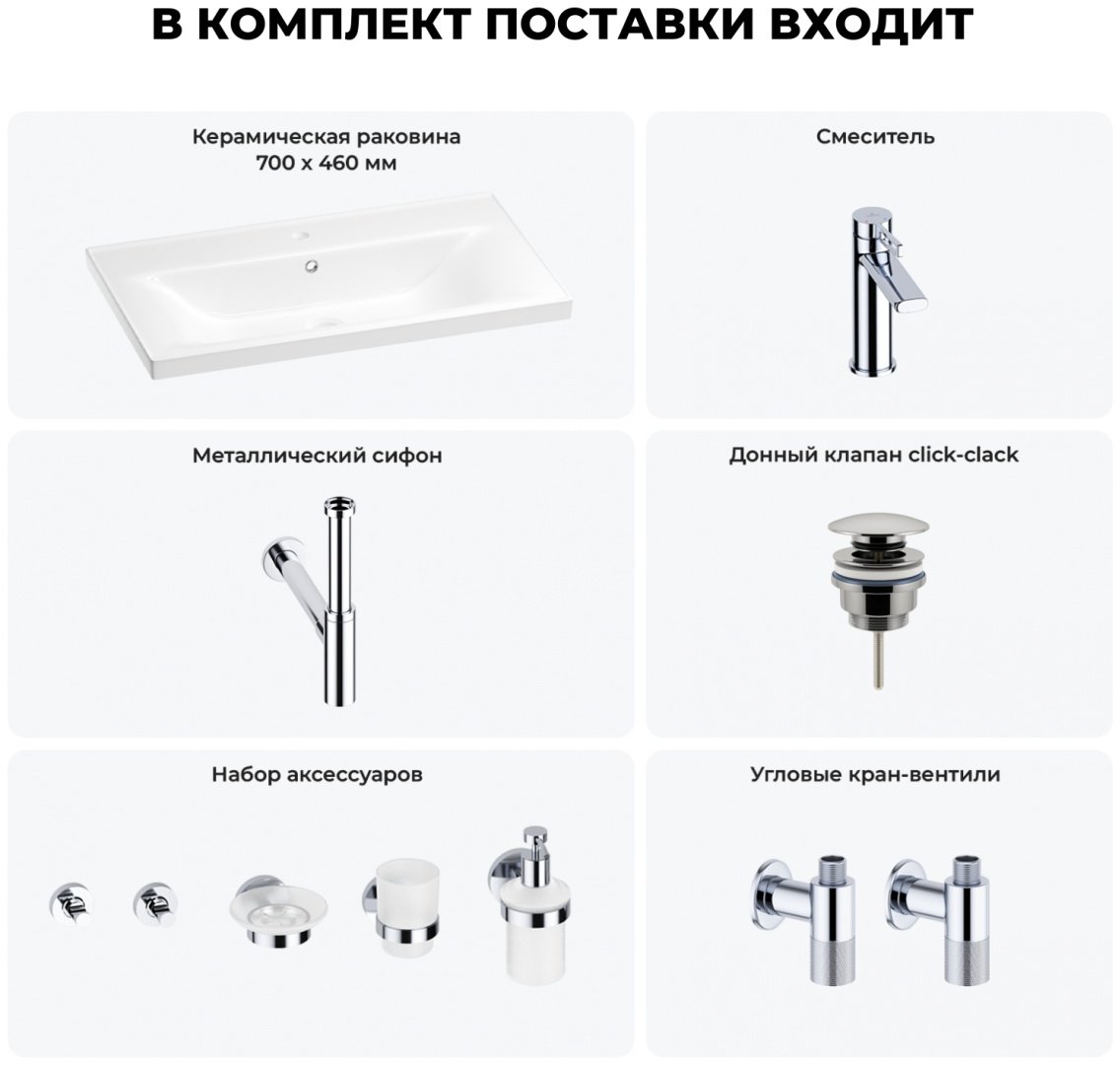 Раковина Wellsee FreeDom 201007036 подвесная прямоугольная 46, фаянс купить,NaN
