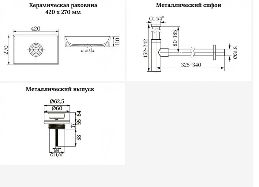 Раковина Wellsee 201001201 Pure BY Wellsee накладная прямоугольная 27, фаянс купить,NaN