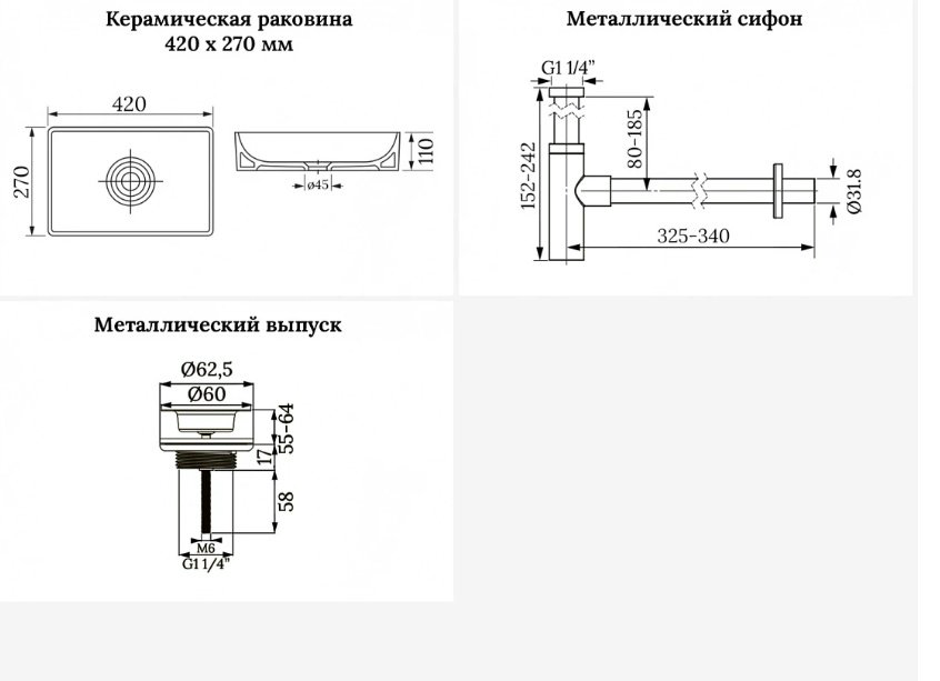 Раковина Wellsee 201001201 Pure BY Wellsee накладная прямоугольная 27, фаянс купить,NaN
