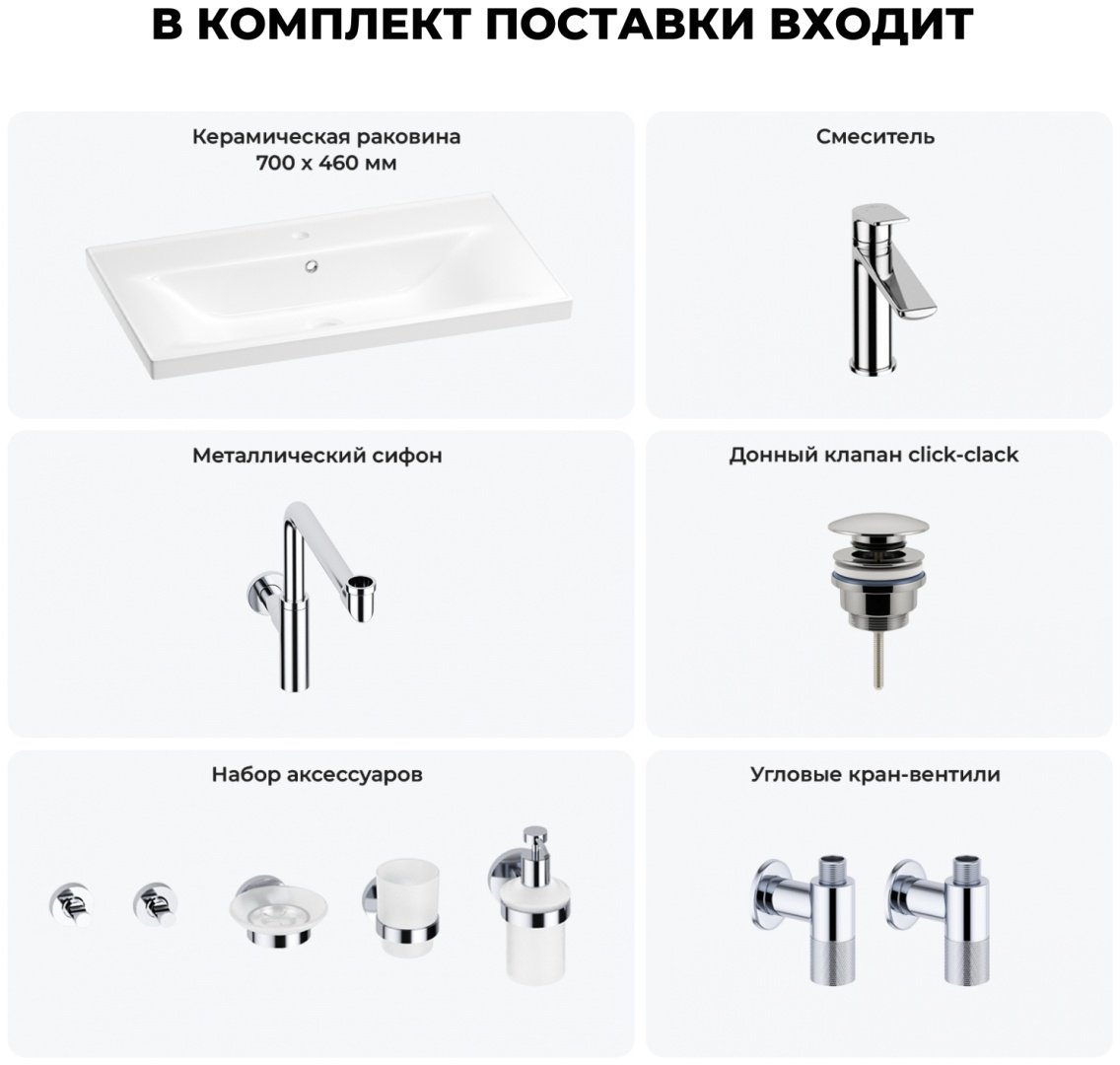 Раковина Wellsee FreeDom 201007041 подвесная прямоугольная 46, фаянс купить,NaN