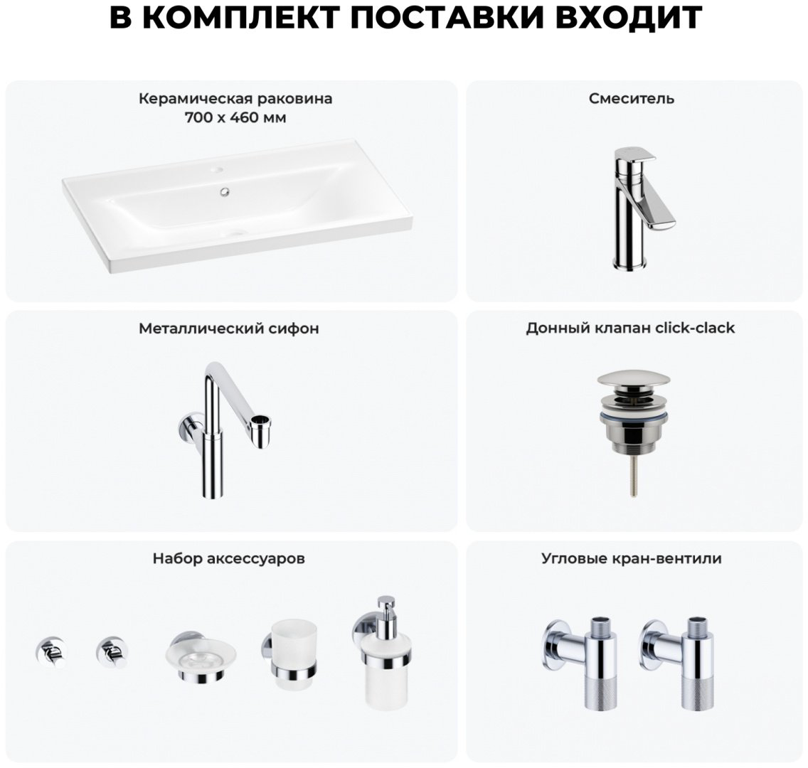 Раковина Wellsee FreeDom 201007041 подвесная прямоугольная 46, фаянс купить,NaN