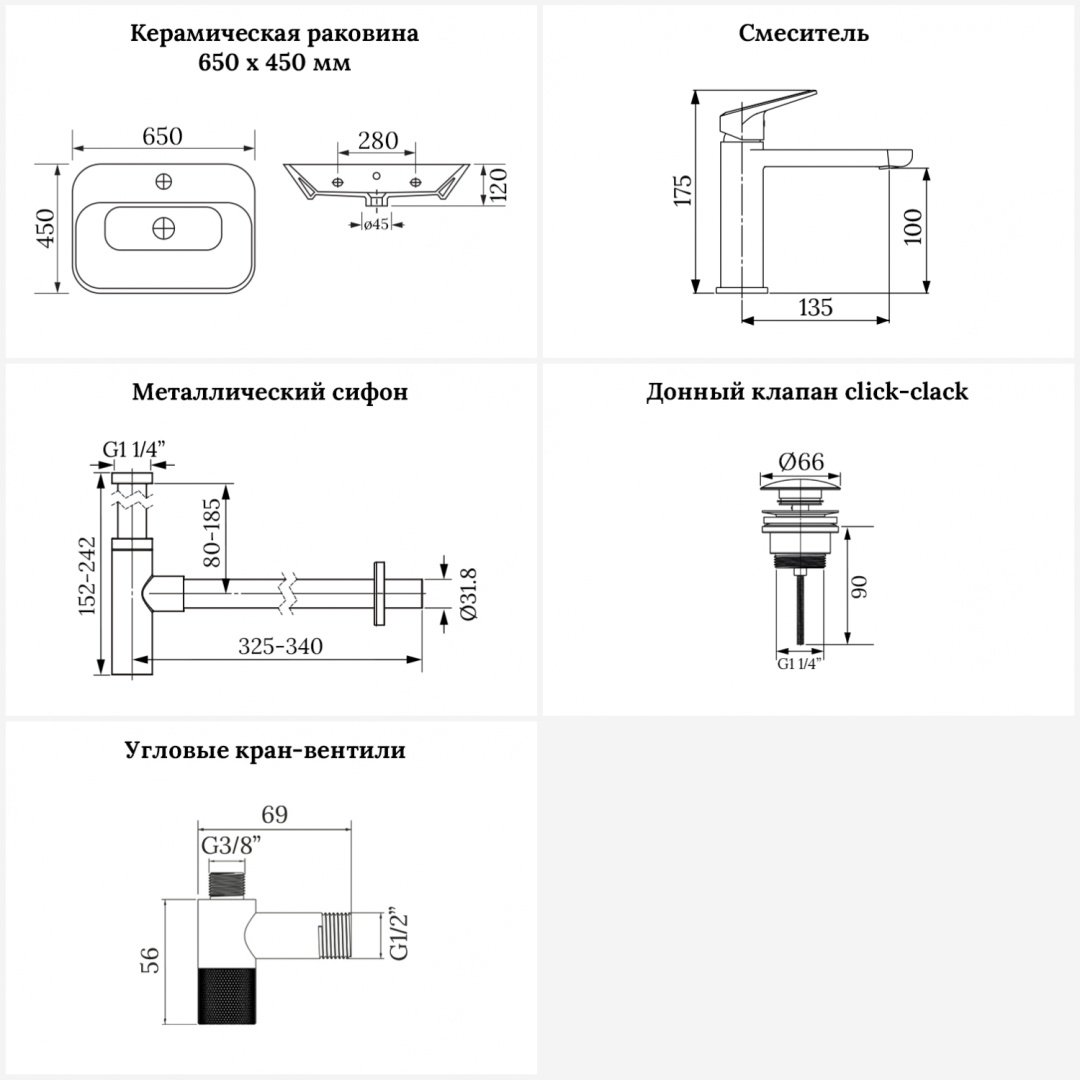 Раковина Wellsee 201007451, Eclatant (состоит из 151301000, 182301000, 182104000, 182139000, 182146000, 182146000, 182501000, 182506000, накладная прямоугольная 45, фаянс