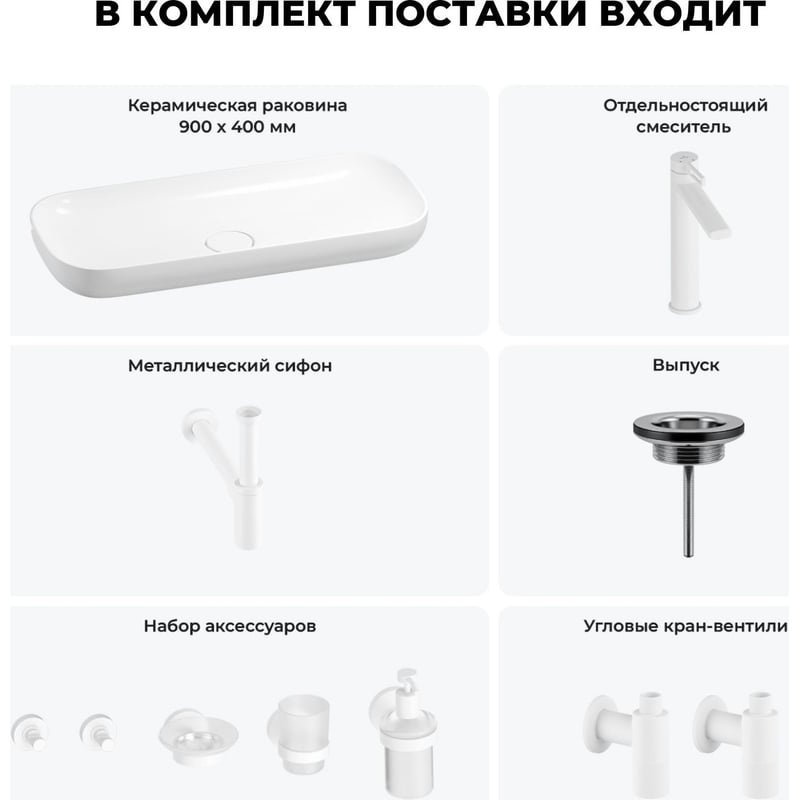 Раковина Wellsee 201005735 накладная овальная 40, фаянс купить,NaN
