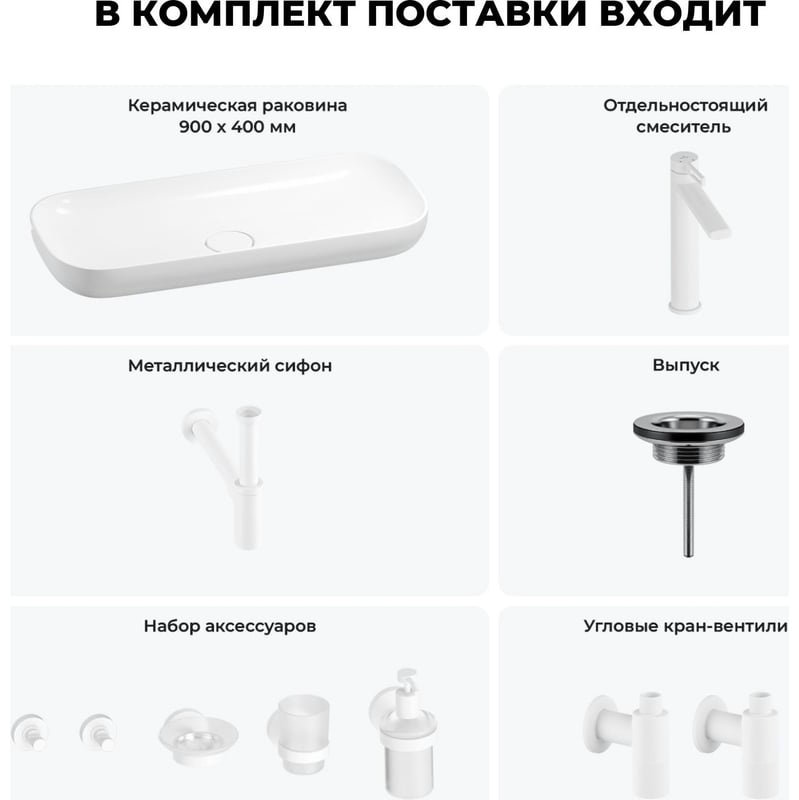 Раковина Wellsee 201005735 накладная овальная 40, фаянс купить,NaN