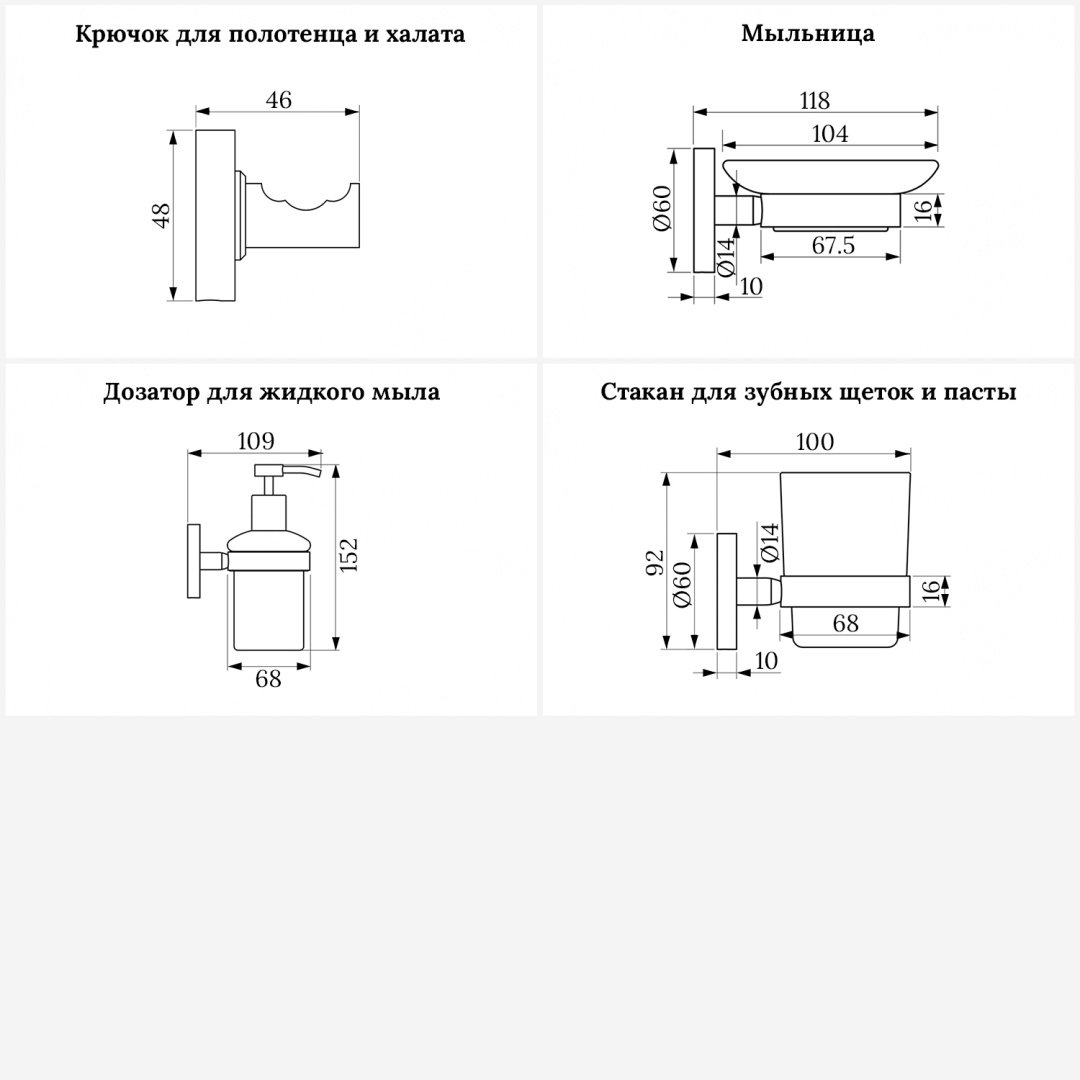 Раковина Wellsee 201007451, Eclatant (состоит из 151301000, 182301000, 182104000, 182139000, 182146000, 182146000, 182501000, 182506000, накладная прямоугольная 45, фаянс