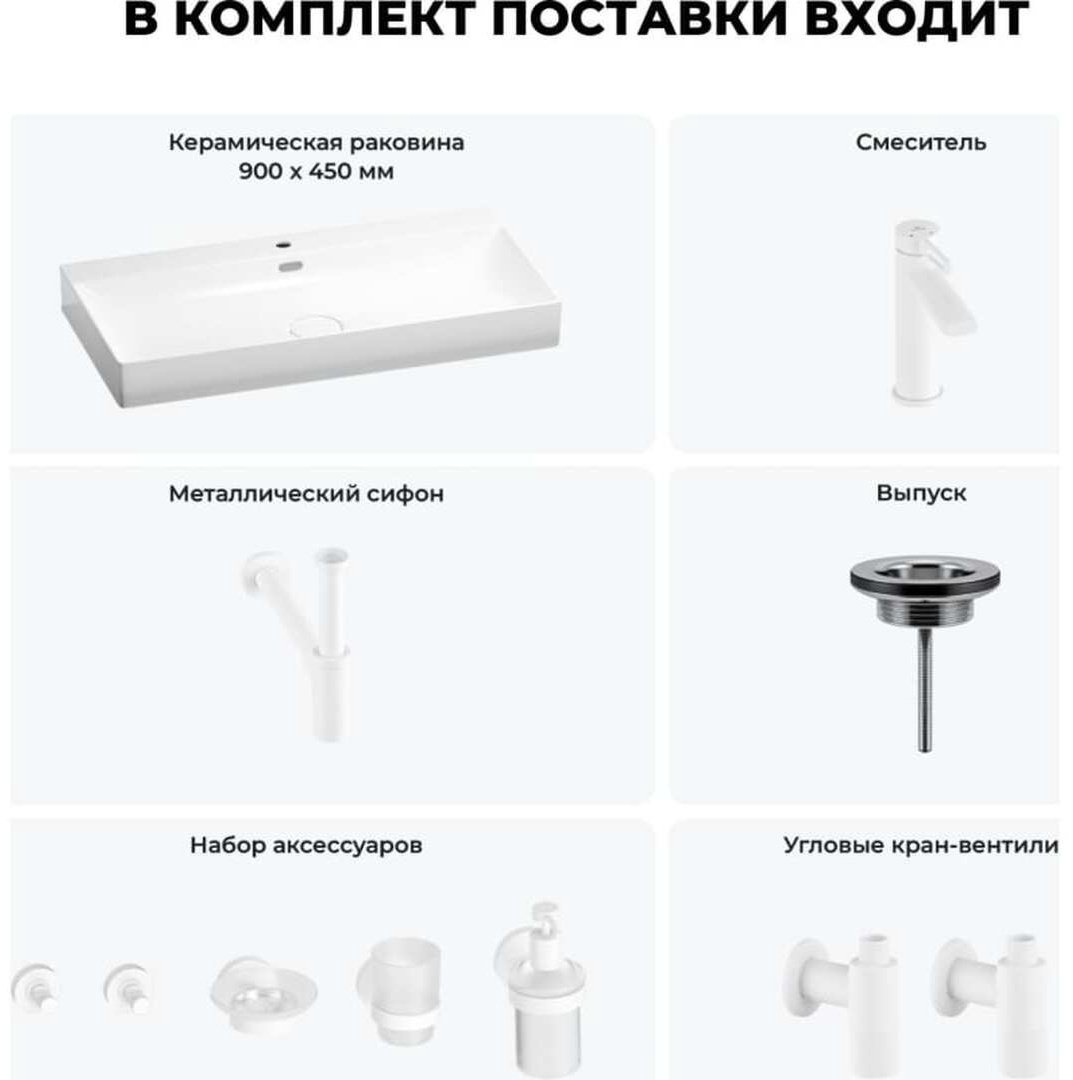 Раковина Wellsee 201007610,Bromance накладная прямоугольная 45, фаянс купить,NaN