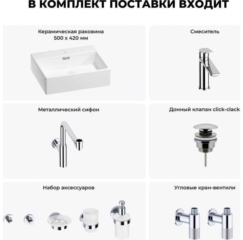 Раковина Wellsee 201006691 накладная прямоугольная 42, керамика купить,NaN