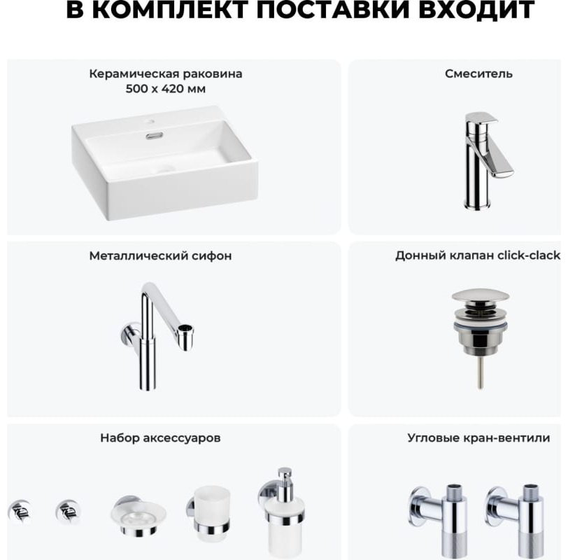 Раковина Wellsee 201006691 накладная прямоугольная 42, керамика купить,NaN
