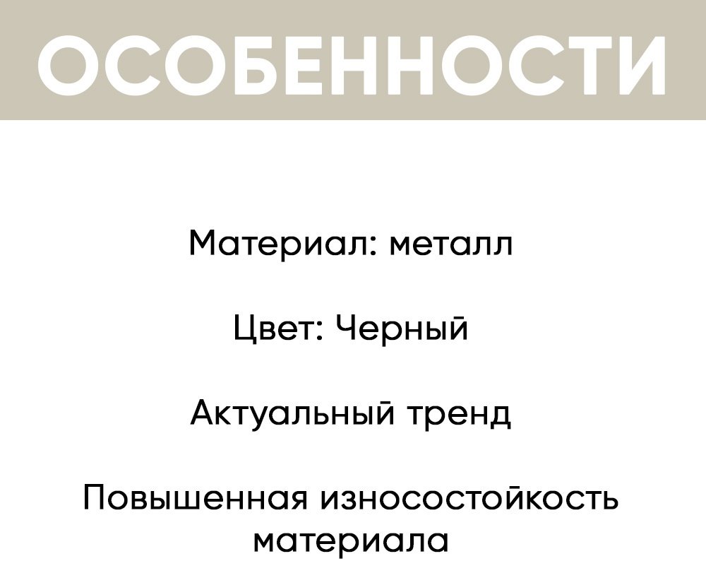 Полка DOMA LOFT ПНДМ-600 Н384, 60x29.8x38.4 см, черный, прозрачный купить,NaN