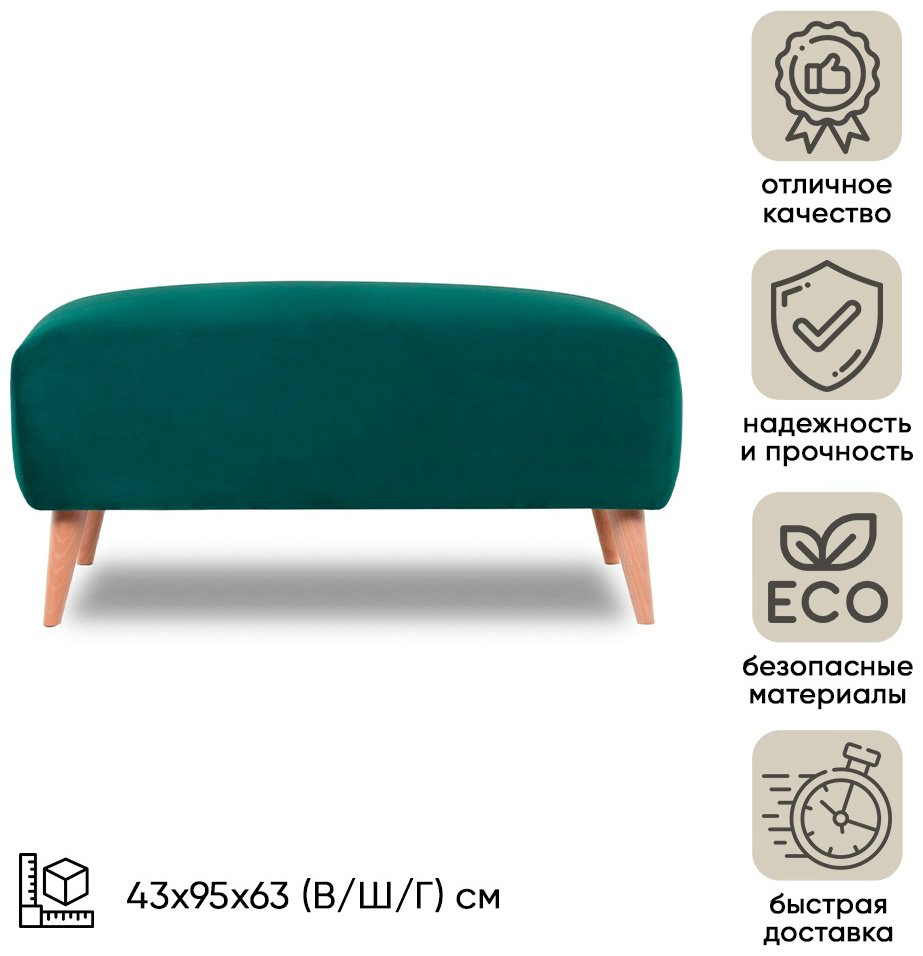 DOMA Finsoffa HUGGE, 95x63x43 см, зеленый купить,NaN