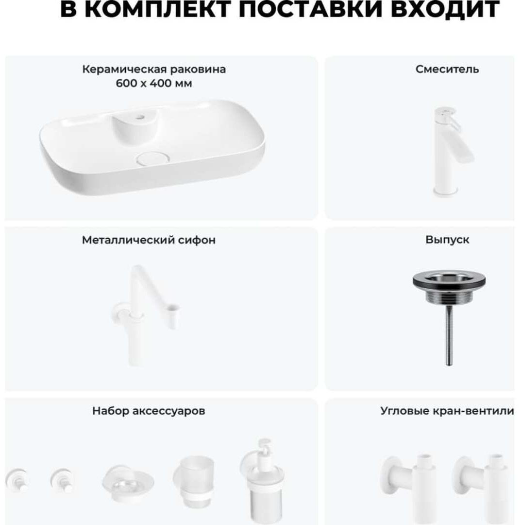 Раковина Wellsee 201005875, Croquis 2.0 накладная прямоугольная 40, фаянс купить,NaN