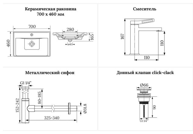 Раковина Wellsee 201003260 подвесная прямоугольная 46, керамика купить,NaN