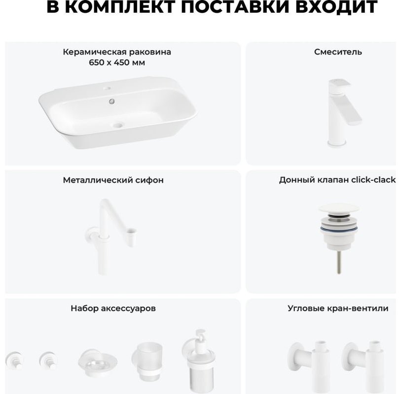 Раковина Wellsee 201007495 накладная овальная 45, керамика купить,NaN
