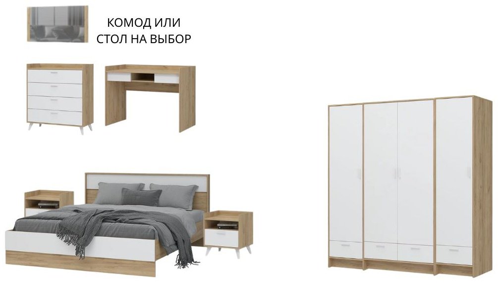 Гарнитур DOMA FD61G5S15G, предметов в наборе 7 шт купить,NaN
