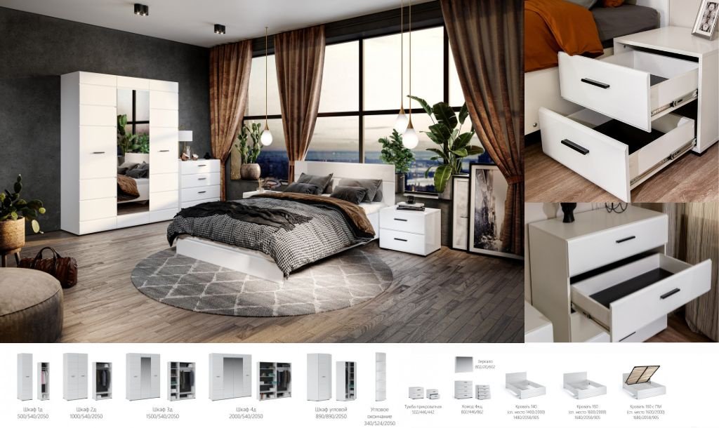 Гарнитур DOMA спальный гарнитур NEW-3D+МАТРАС, сп. место 160х200 см купить,NaN