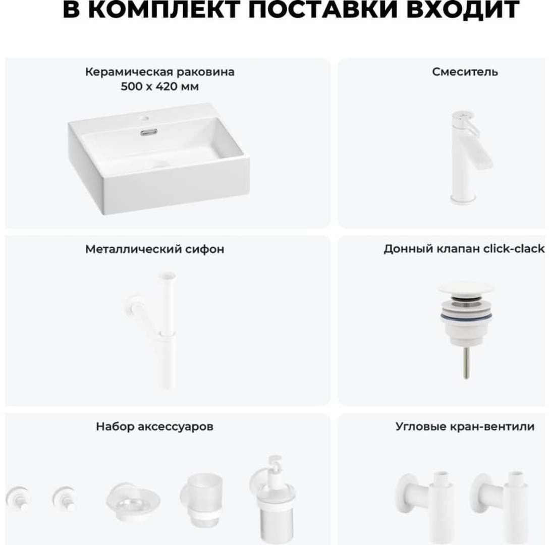 Раковина Wellsee 201006690, Graceful Pro накладная прямоугольная 42, фаянс купить,NaN