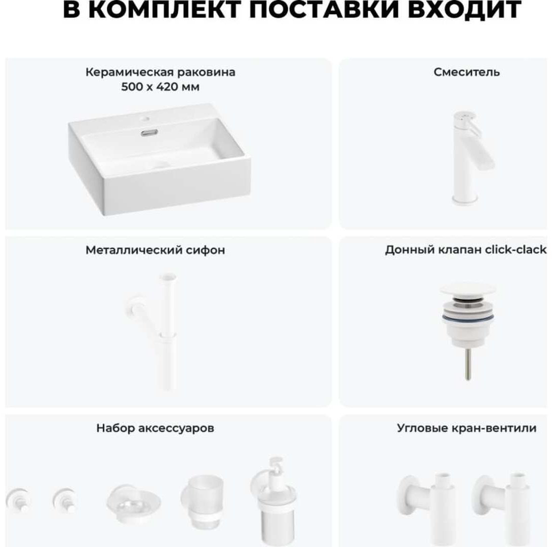 Раковина Wellsee 201006690, Graceful Pro накладная прямоугольная 42, фаянс купить,NaN