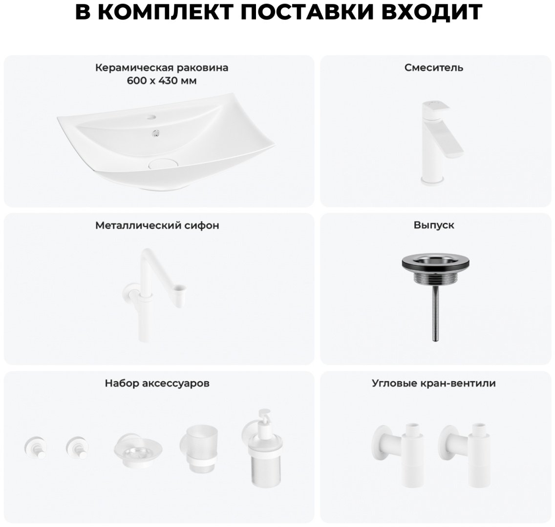 Раковина Wellsee 201006795 подвесная прямоугольная 43.5, фаянс купить,NaN