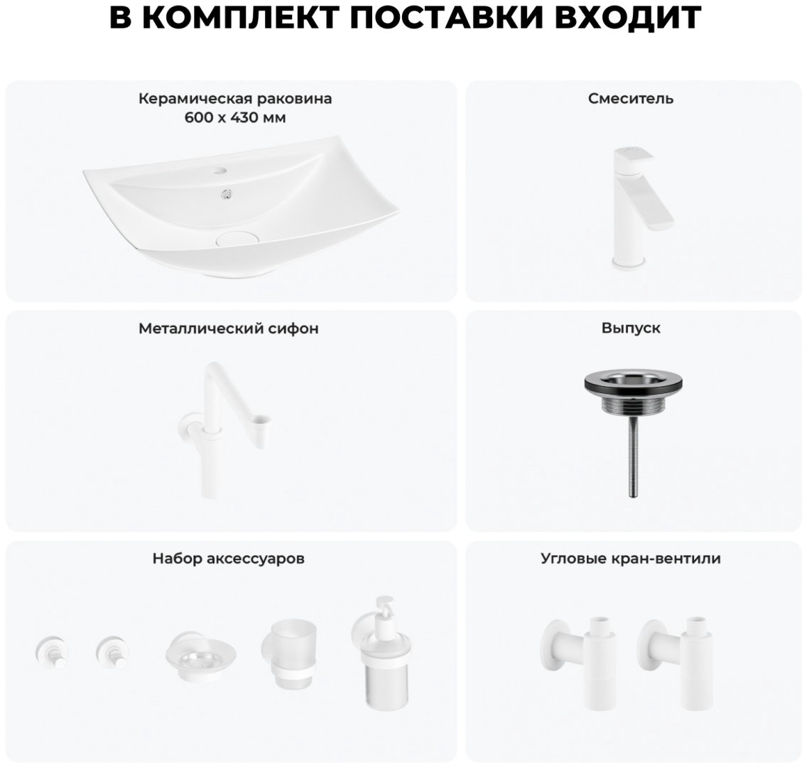 Раковина Wellsee 201006795 подвесная прямоугольная 43.5, фаянс купить,NaN