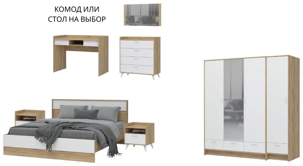 Гарнитур DOMA ZDF651S4D5F, предметов в наборе 7 шт купить,NaN