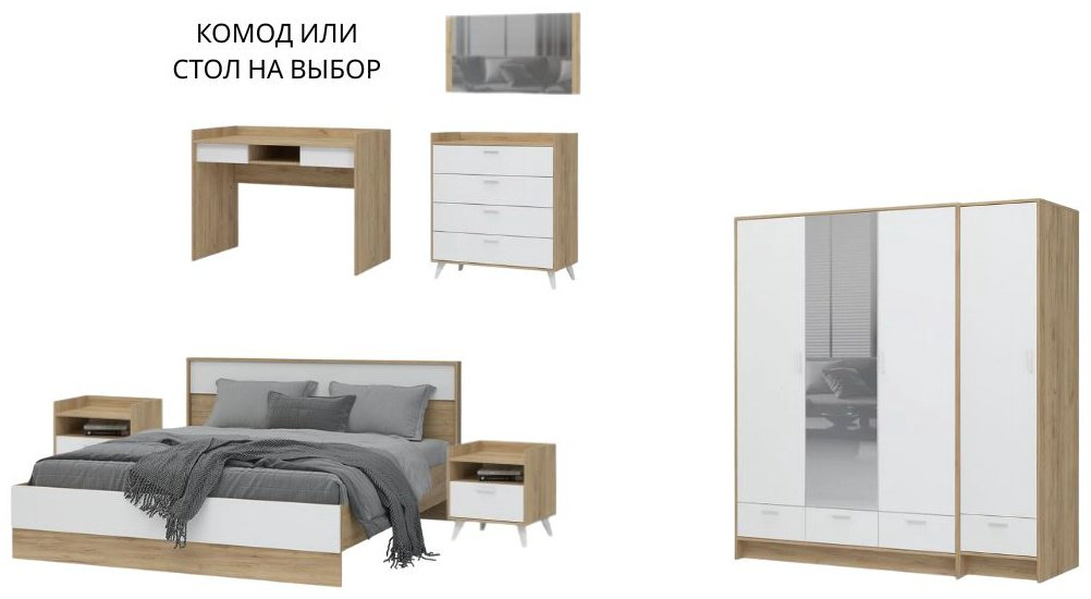Гарнитур DOMA ZDF651S4D5F, предметов в наборе 7 шт купить,NaN