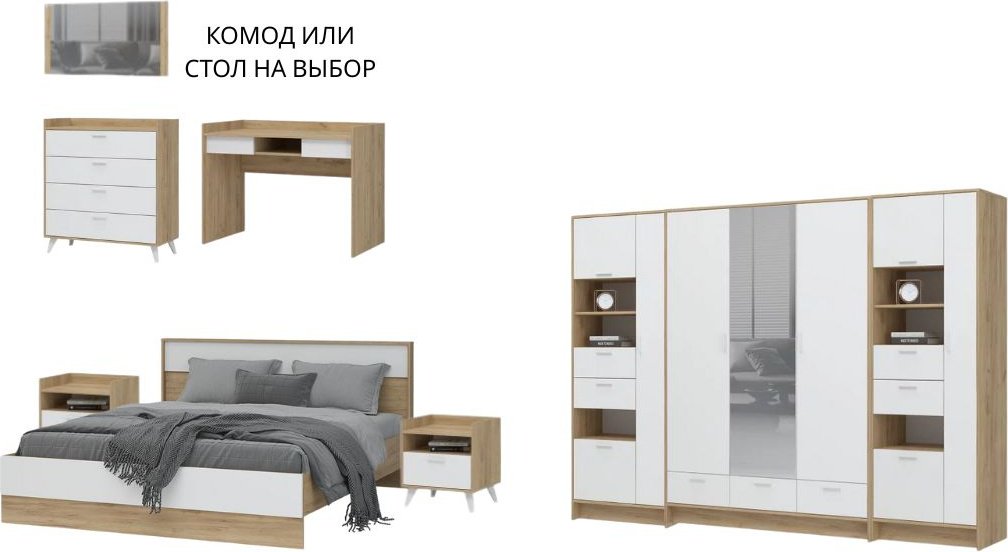 Гарнитур DOMA 5D1F5SD5G, предметов в наборе 7 шт купить,NaN
