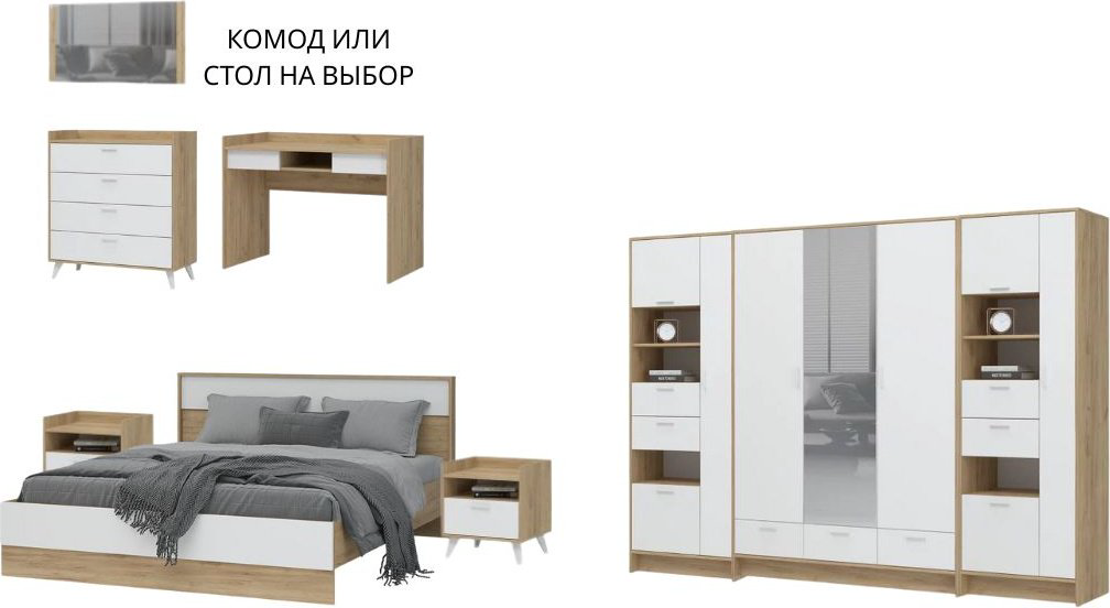 Гарнитур DOMA 5D1F5SD5G, предметов в наборе 7 шт купить,NaN