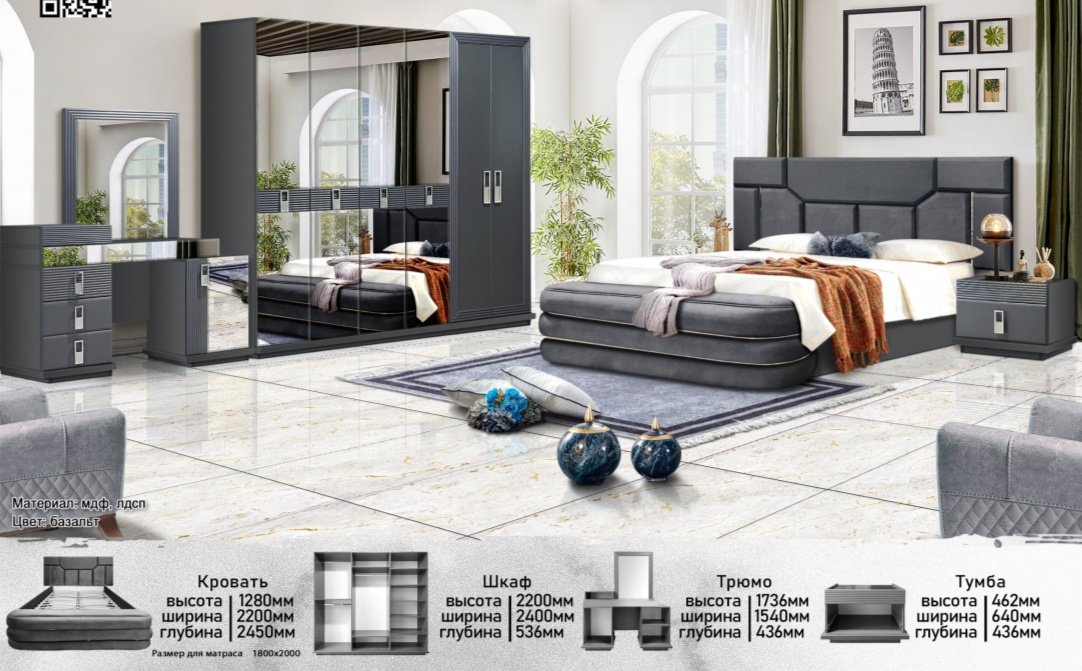 Гарнитур DOMA спальный гарнитур KAWALE 6D+МАТРАС 65321, сп. место 180х200 см купить,NaN
