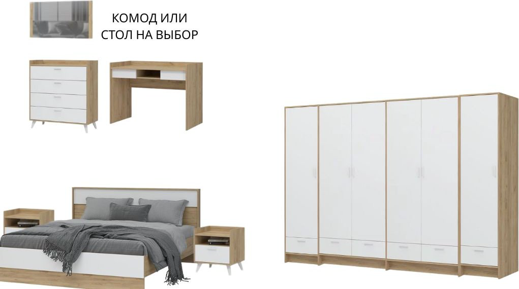 Гарнитур DOMA DSG5SD5G5S, предметов в наборе 7 шт купить,NaN