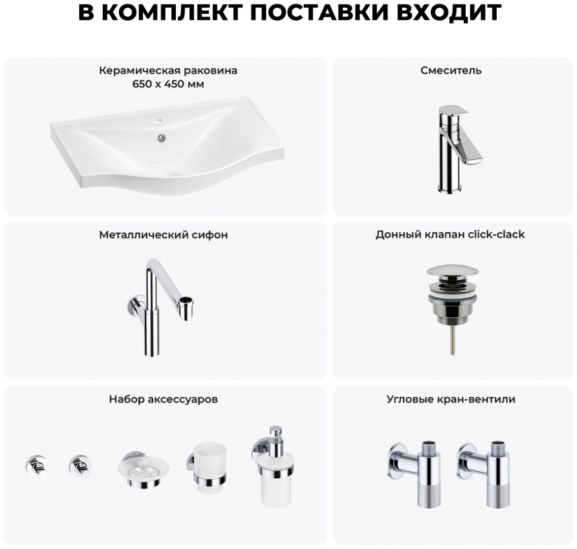 Раковина Wellsee Bisou 201007341 подвесная полукруглая 45, фаянс купить,NaN