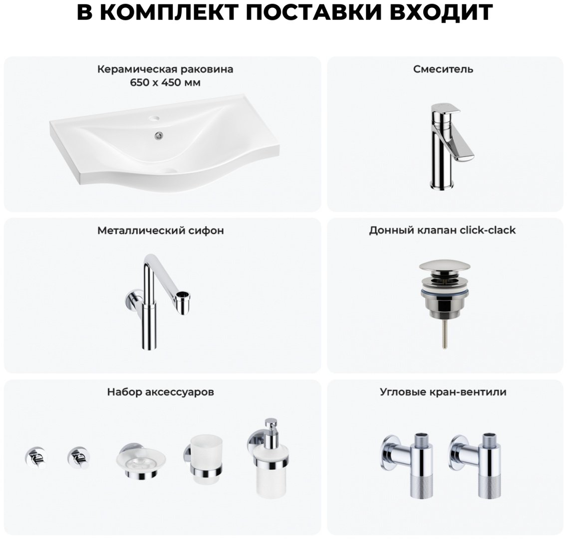 Раковина Wellsee Bisou 201007341 подвесная полукруглая 45, фаянс купить,NaN
