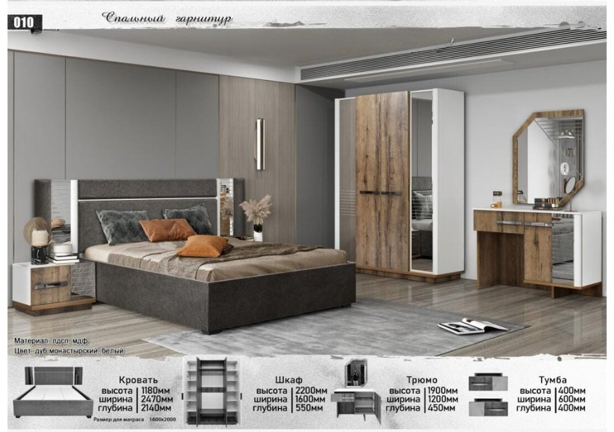 Гарнитур DOMA LUX MR-4D, предметов в наборе 6 шт купить,NaN