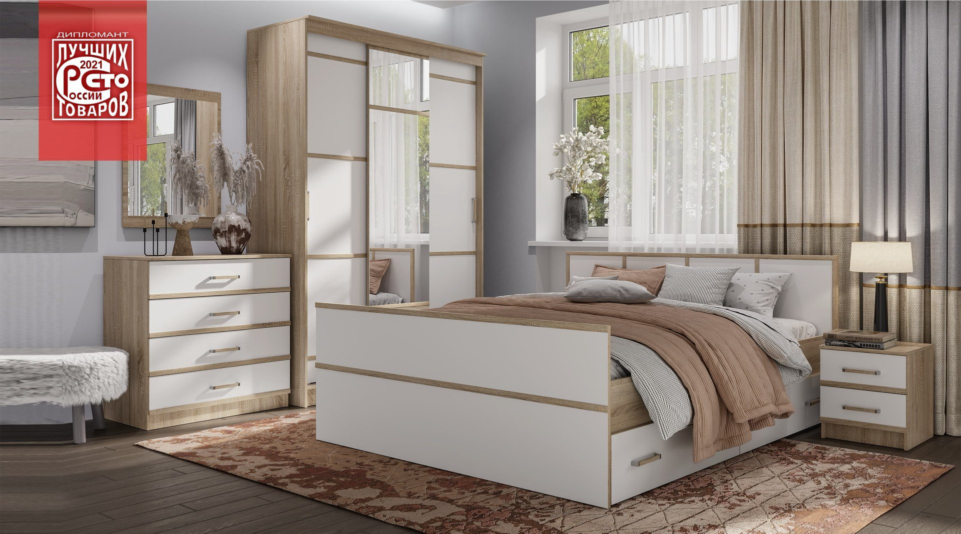 Гарнитур DOMA спальный гарнитур SAKARA 3D КУПЕ 5148956, сп. место 160х200 см купить,NaN