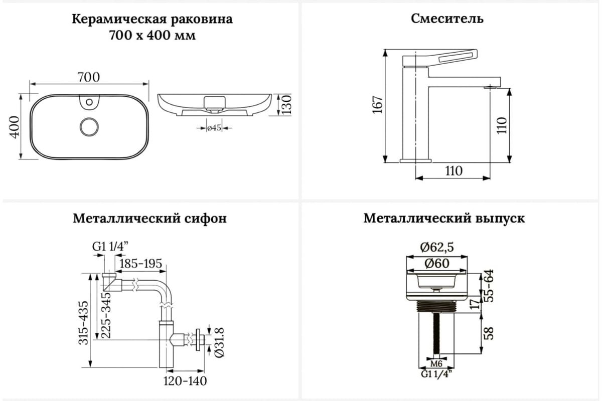 Раковина Wellsee 201002171 накладная овальная 40, керамика купить,NaN