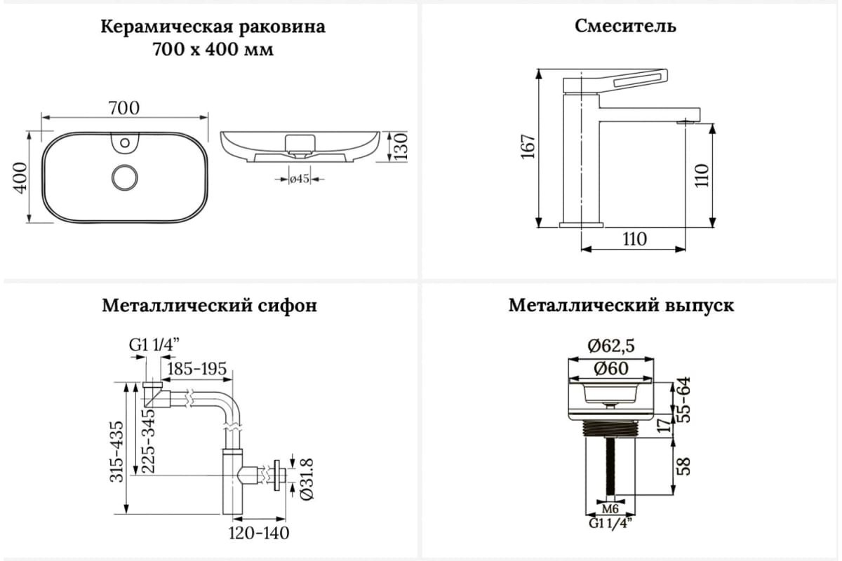 Раковина Wellsee 201002171 накладная овальная 40, керамика купить,NaN