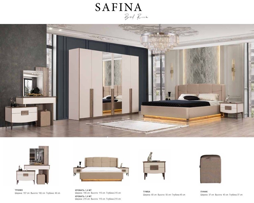 Гарнитур LIDER CLASSIC Safina, сп. место 180х200 см дуб вотан купить,NaN