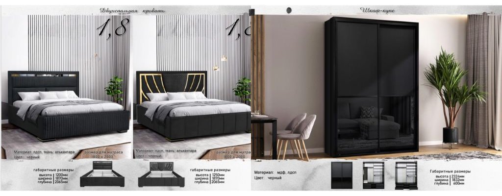 Гарнитур DOMA 448692754, предметов в наборе 2 шт купить,NaN