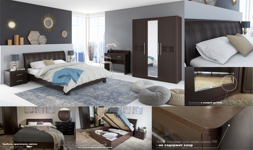 Гарнитур DOMA СПАЛЬНЫЙ ГРАНИТУР TOK-3D МДФ-LUX, сп. место 160х200 см купить,NaN
