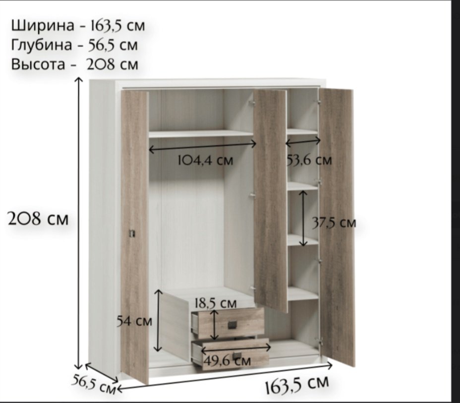 Гарнитур DOMA СПАЛЬНЫЙ Гарнитур KN-3Д, предметов в наборе 6 шт купить,NaN