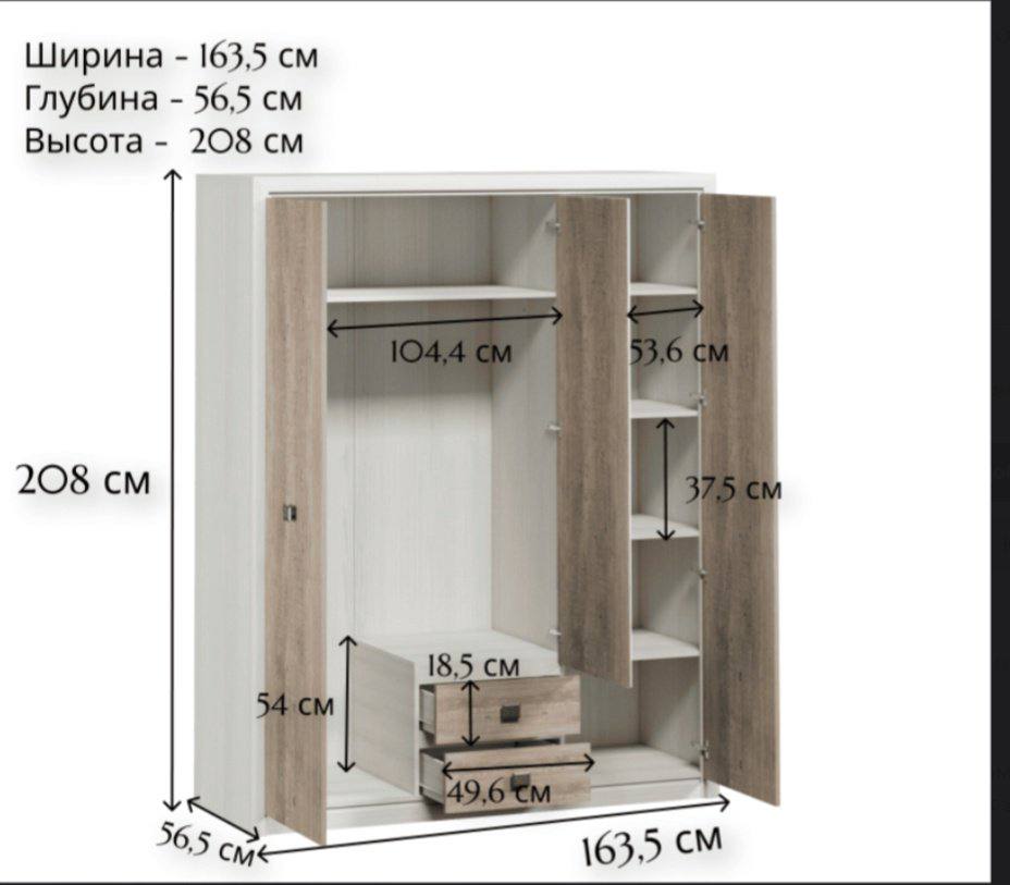 Гарнитур DOMA СПАЛЬНЫЙ Гарнитур KN-3Д, предметов в наборе 6 шт купить,NaN