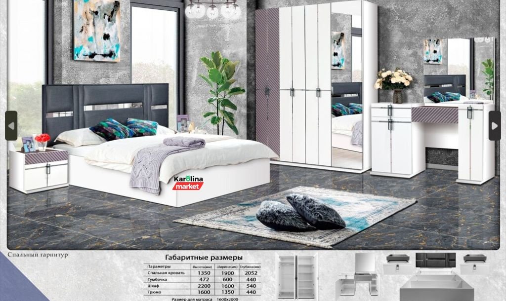 Гарнитур DOMA Гарнитур REL 4D+MATRAS 51894, сп. место 160х200 см купить,NaN