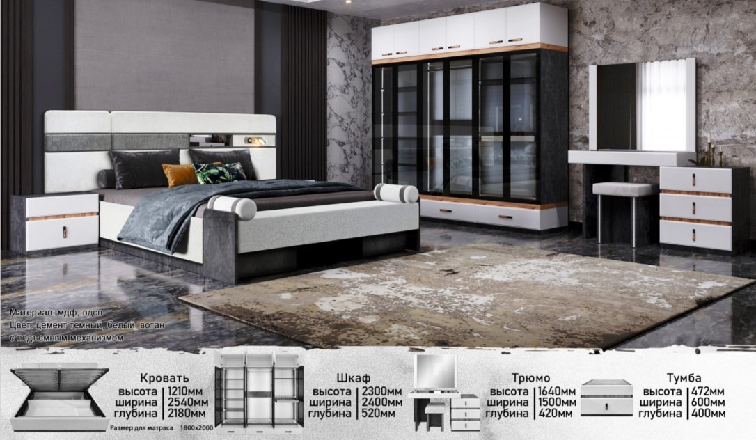 Гарнитур DOMA Lag-lux 180*200+матрас, сп. место 180х200 см купить,NaN
