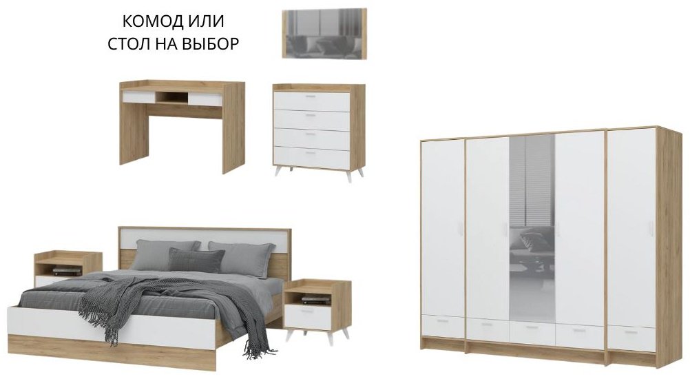 Гарнитур DOMA DS1G6S1DG5, предметов в наборе 7 шт купить,NaN