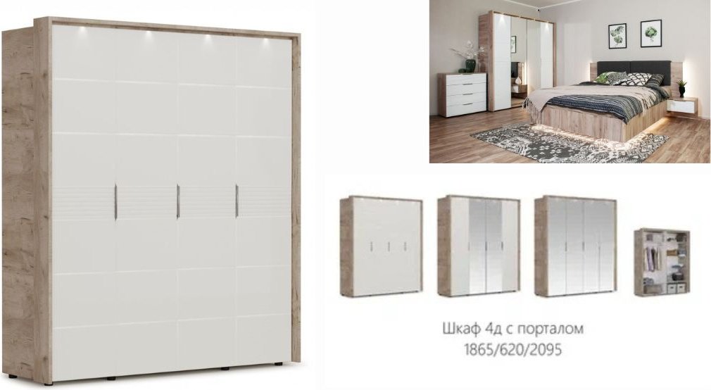 Гарнитур DOMA Спальный гарнитур MISH-4D+МАТРАС, сп. место 160х200 см купить,NaN