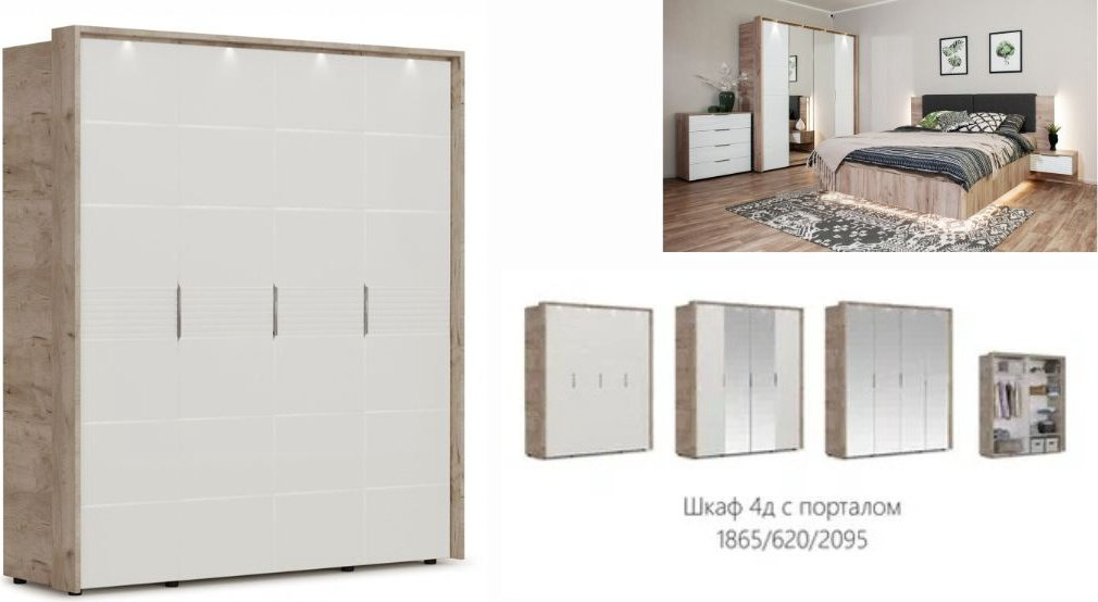Гарнитур DOMA Спальный гарнитур MISH-4D+МАТРАС, сп. место 160х200 см купить,NaN