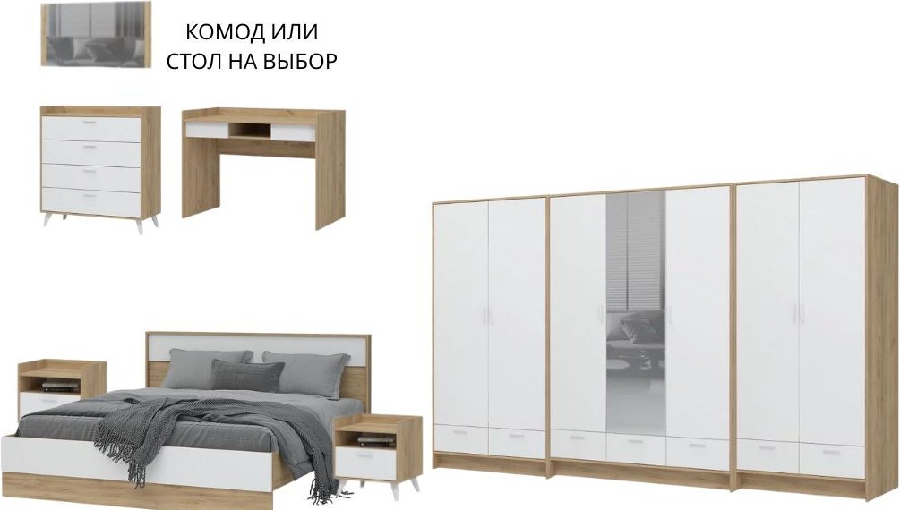Гарнитур DOMA DFG555SDF, предметов в наборе 7 шт купить,NaN